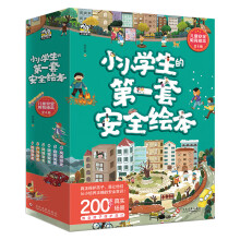 СС�W(xu��)���ĵ�һ�װ�ȫ�L����ȫ6��(c��)���������o(h��)��������׌������С���B(y��ng)���_�İ�ȫ���R(sh��)��