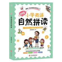  �붮С�WӢ�Z��Ȼƴ�x