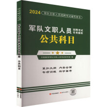  2024܊�(du��)���ˆT��Ƹ��ԇ������Ŀ�����}��