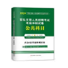  2024܊�(du��)���ˆT��Ƹ��ԇ������Ŀ3�����b����ǰ�_��ԇ��+�����}��+���ý̲�