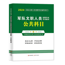  2024܊�(du��)���ˆT��Ƹ��ԇ������Ŀ��(zhu��n)�ý̲�