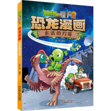  ֲ����(zh��n)��ʬ2���������� ������ʯ