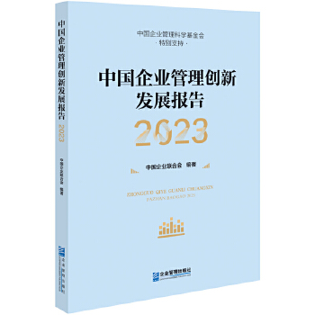  �Ї���I(y��)���턓(chu��ng)�°l(f��)չ��棨2023��