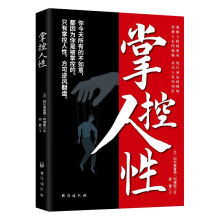 ȫ2���ƿ�����+���H�P(gu��n)ϵ����W(xu��) ��ʾ�������ԵĊW�ؕ����H�����������ɵ׌�߉݋���(hu��)����W(xu��) �����淨�t�v�M�f����W(xu��)��