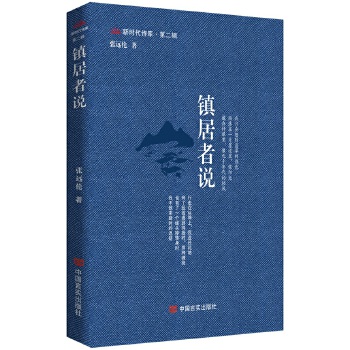  �(zh��n)�����f ���r(sh��)��Ԋ�족 ���h(yu��n)�� �ژ����ճ��в�׽���\(y��n)��΢��