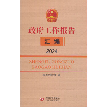  �������������R����2024 ����(w��)Ժ�о��Ҿ����M �Ї��Ԍ�������