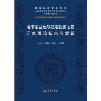  ��(zh��n)�������ɰ�[�r�����Ͳ��_�l(f��)��Փ���g(sh��)�c��(sh��)�`