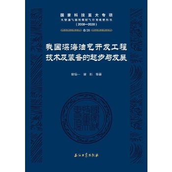  �҇���͚��_�l(f��)���̼��g(sh��)���b������c�l(f��)չ