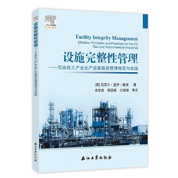  �O(sh��)ʩ�����Թ�������ʯ�ͻ����a(ch��n)�I(y��)���a(ch��n)�O(sh��)ʩ��Ч����Ҏ(gu��)���c��(sh��)�`