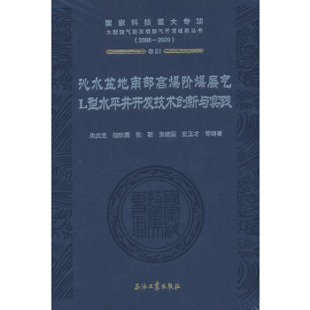  ��ˮ����ϲ���ú�Aú�Ӛ�L��ˮƽ���_�l(f��)���g(sh��)��(chu��ng)���c��(sh��)�`