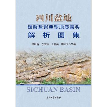  �Ĵ����̼���}�r���͵��|(zh��)¶�^�����D��