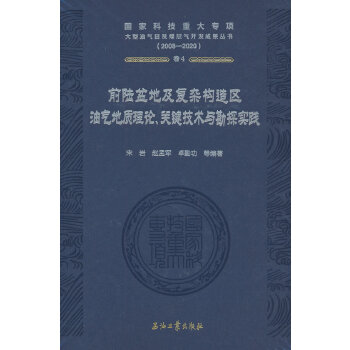  ǰ���ؼ���(f��)�s��(g��u)��^(q��)�͚���|(zh��)��Փ���P(gu��n)�I���g(sh��)�c��̽��(sh��)�`