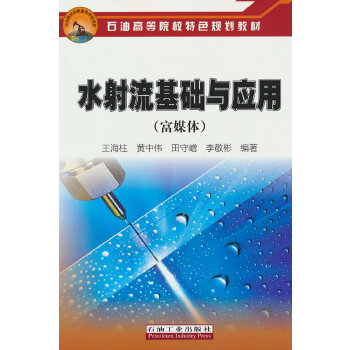  ˮ�������A(ch��)�c��(y��ng)�ã���ý�w��