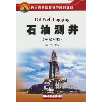  ʯ�͜y����Ӣ�h���գ�