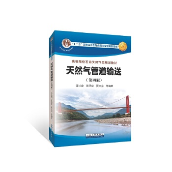  ��Ȼ��ܵ�ݔ�ͣ����İ棩