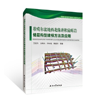  ��(zh��n)��������������_�e�ȵ[�r���Ә�(g��u)�ͽ�ģ��������(y��ng)��