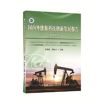  ��(gu��)��(n��i)����Դ�Ƽ���(chu��ng)�°l(f��)չ��(b��o)��.2023