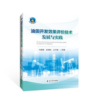  �����_�l(f��)Ч���u�r���g�l(f��)չ�c���`