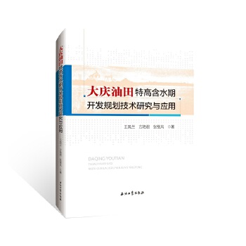  ��c�����ظߺ�ˮ���_�l(f��)Ҏ(gu��)�����g�о��c����