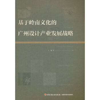  ���ڎX���Ļ��ďV���O(sh��)Ӌ�a(ch��n)�I(y��)�l(f��)չ��(zh��n)��