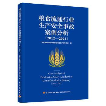  �Zʳ��ͨ�ИI(y��)���a(ch��n)��ȫ�¹ʰ���������2012��2021��