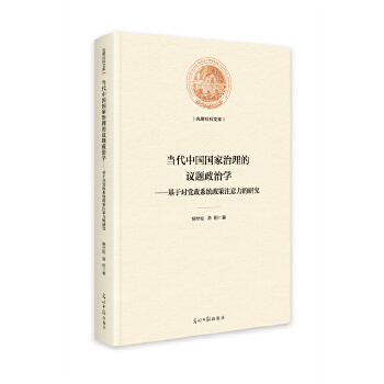  ��(d��ng)���Ї������������h�}���ΌW(xu��) : ���ڌ��h��ϵ�y(t��ng) ����ע�������о�