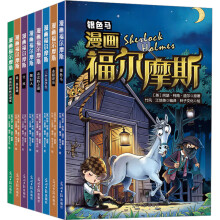  ��������Ħ˹��ȫ8��(c��) ���������L��D���鹝(ji��)�N��ԭ��������С֪�R(sh��)��呟�����߉݋˼�S����������