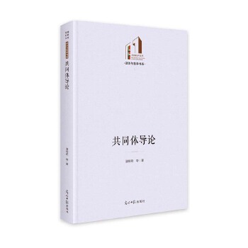  ��ͬ�w��(d��o)Փ ��������Ď�(k��)�������c�܌W(xu��) ��(gu��)�H�P(gu��n)ϵ�о�