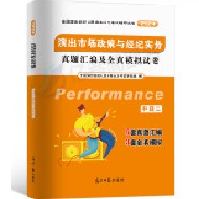  2024ȫ���ݳ���(j��ng)�o���Y���J����ԇ�o��(d��o)�̲�2�����b���ݳ��Ј������c��(j��ng)������(w��)+˼�������c���ɻ��A(ch��)