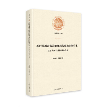  �r(sh��)�����нֵ������F(xi��n)���������ژӱ� : ��ƺɽ�^(q��)ʯ���ֵ��k����