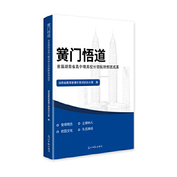  �Z�T(m��n)��� : �׌ú���ʡ���о�ӢУ�L(zh��ng)�I(l��ng)�����ް�ɹ�
