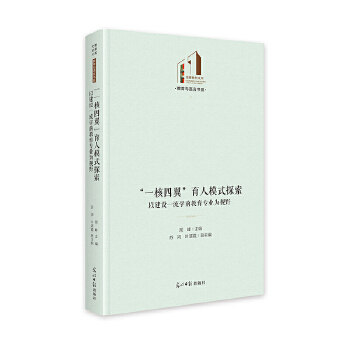  ��һ������������ģʽ̽�����Խ��Oһ���Wǰ�������I(y��)��ҕҰ ��������Ď졤�����c�Z��