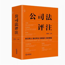  ��˾���uע