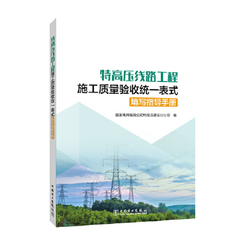  �ظ߉���·����ʩ���|����սy(t��ng)һ��ʽ�ָ���փ�