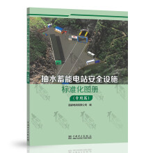  ��ˮ�����վ��ȫ�O(sh��)ʩ�˜ʻ��D�ԣ�����ƪ��