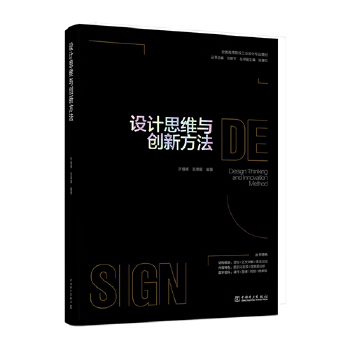  ȫ���ߵ�ԺУ���I(y��)�O(sh��)Ӌ(j��)���I(y��)�̲� �O(sh��)Ӌ(j��)˼�S�c��(chu��ng)�·���