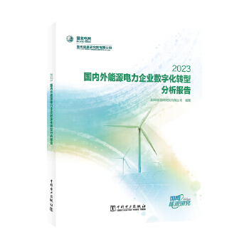  ��(gu��)��(n��i)����Դ�����I(y��)��(sh��)�ֻ��D(zhu��n)�ͷ�����(b��o)�� 2023