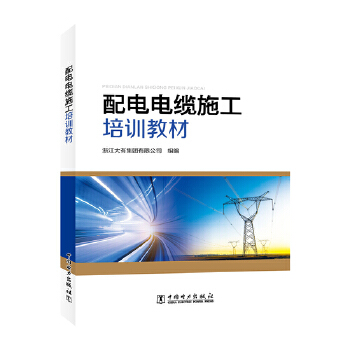  �����|ʩ����Ӗ(x��n)�̲�