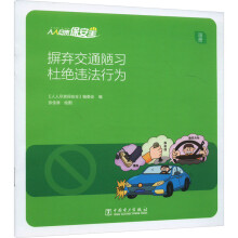  ���˱M؟(z��)����ȫ �𗉽�ͨª��(x��) �Ž^�`���О飨��(hu��)��(c��)��