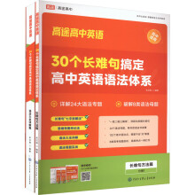  30���L�y��㶨����Ӣ�Z�Z���wϵ