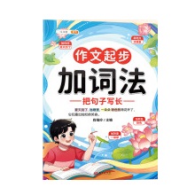  ���뽳��������з� С�W(xu��)һ���͕�����з��Z�Č������TС�W(xu��)����(y��u)��M�������زĺ��~�þ�ö����ĕ���ȫ