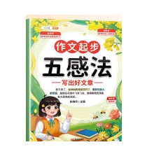  ���뽳�����𲽼��~�� С�W(xu��)һ�����������꼉(j��)�Z(y��)�Č������TС�W(xu��)����(y��u)��M�������ز� ÿ�ճ��x���~�þ�ö����ĕ�(sh��)��ȫ