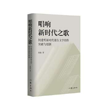  ����r��֮�裨���r������ČW(xu��)��Փ�о�̽�������µ�Ԓ�Z��