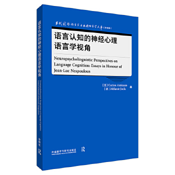  �Z���J֪����(j��ng)�����Z�ԌW(xu��)ҕ��(��(d��ng)�������Z�ԌW(xu��)�c��(y��ng)���Z�ԌW(xu��)�Ď�(������))