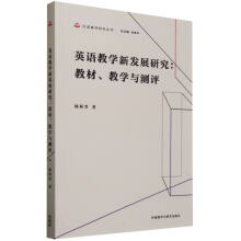  Ӣ�Z�̌W(xu��)�°l(f��)չ�о�:�̲�.�̌W(xu��)�c�y�u