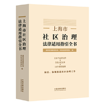  �Ϻ�����^(q��)���������m��ָ��ȫ��