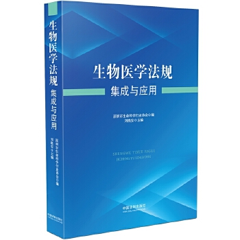  �����t(y��)�W(xu��)��Ҏ(gu��)�����c��(y��ng)��