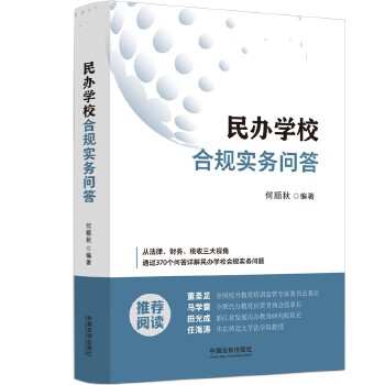  ���k�W(xu��)У��Ҏ(gu��)����(w��)����