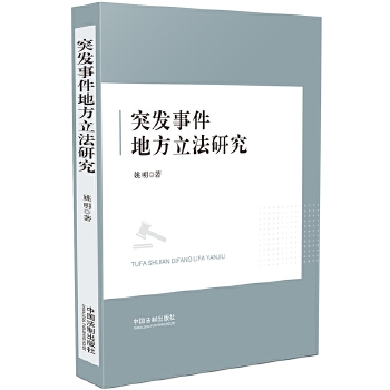  ͻ�l(f��)�¼��ط������о�