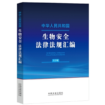  ���A���񹲺͇����ﰲȫ���ɷ�Ҏ(gu��)�R�������ְ棩